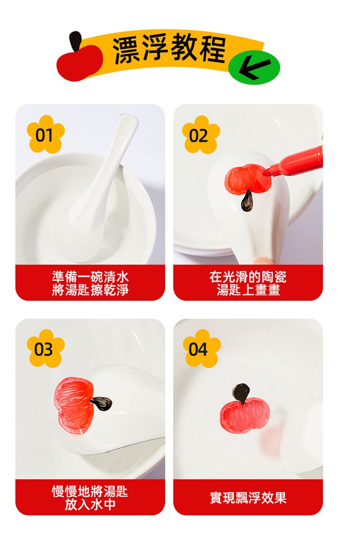 MiDeer - 兒童抗菌無毒白板筆-創意水上漂(8色)