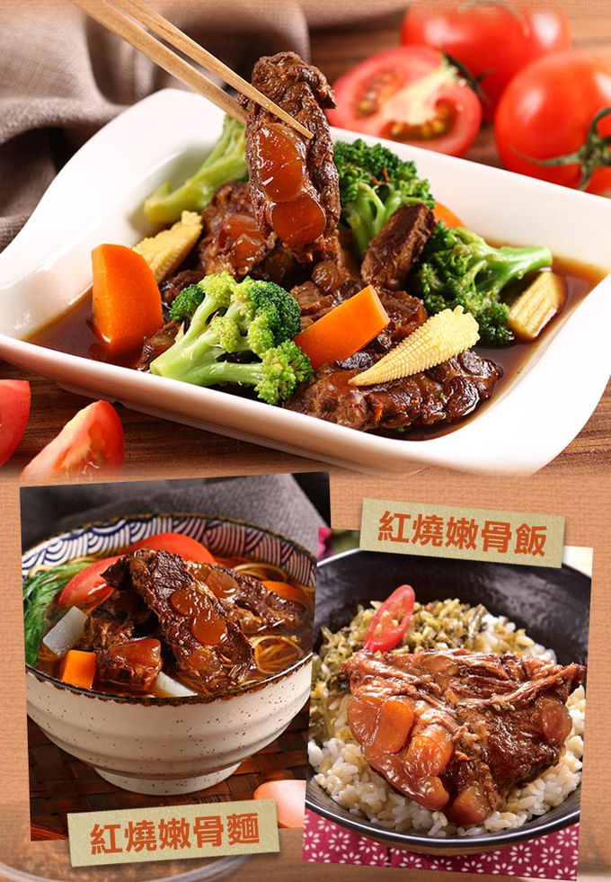 愛品鮮 - 【禾記】軟骨肉-招牌紅燒豬嫩骨1包