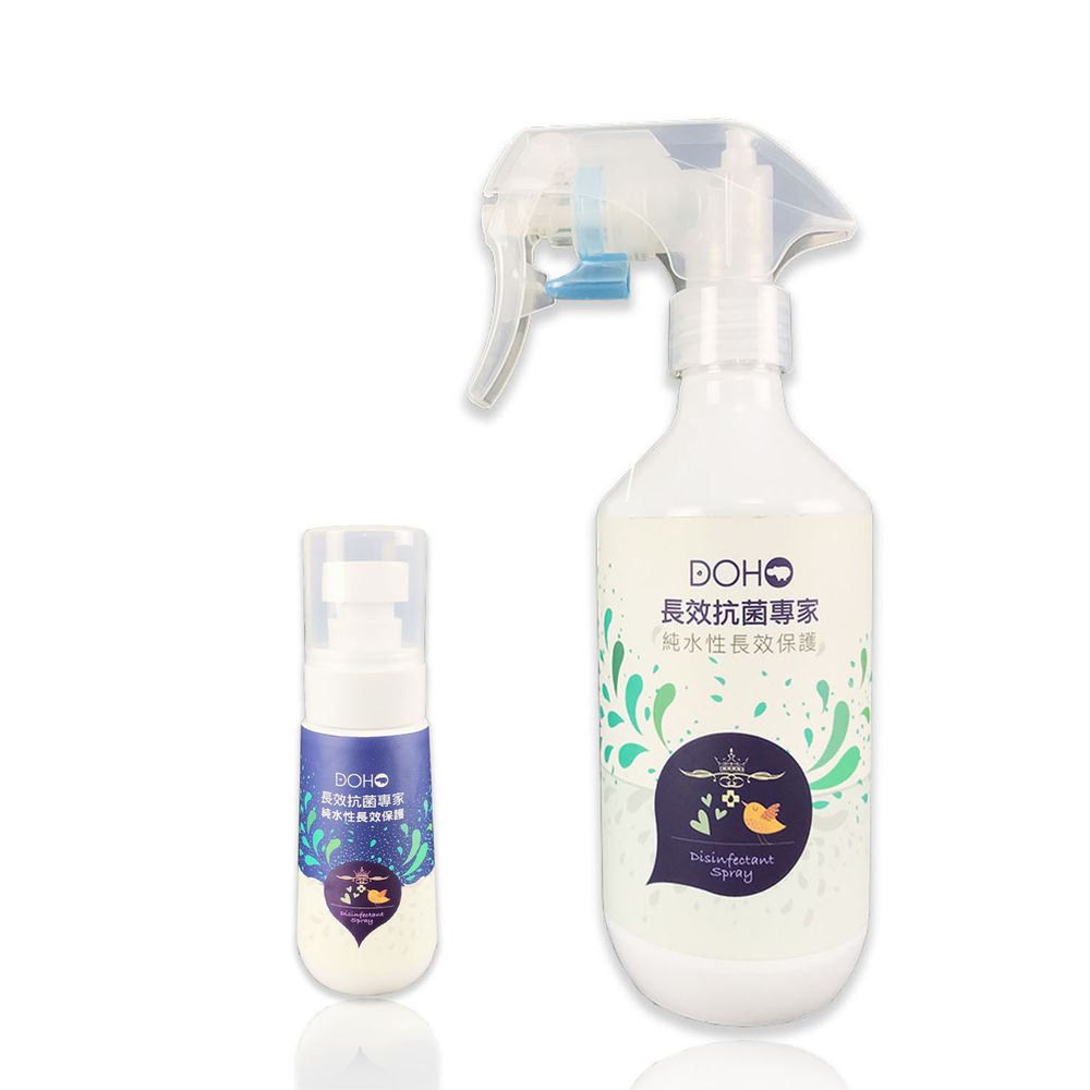 DOHO - 「病毒零」長效抗菌專家實用組-280ml-有噴頭-80ml*1+280ml*1