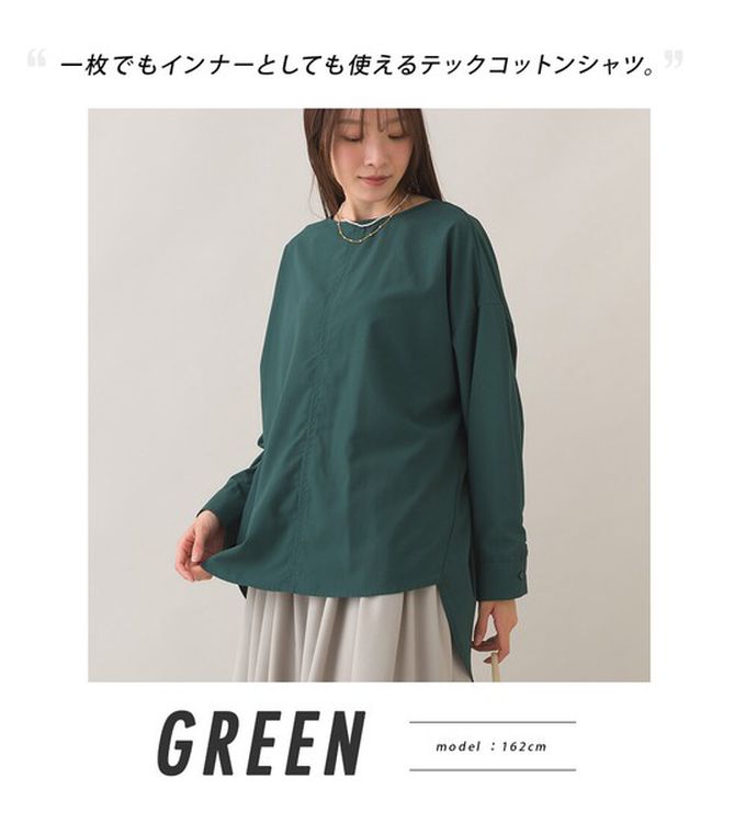 日本 OMNES - 圓弧優雅前短後長修身船領長袖上衣-條紋-藍