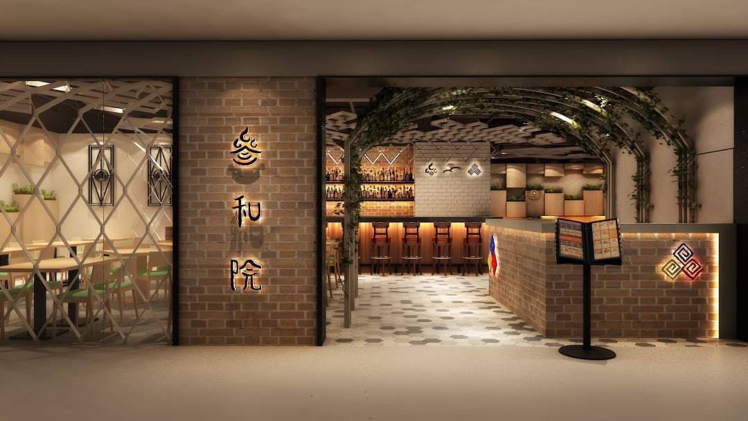 獨家造型叉燒包【叁和院】Google評論4.2星餐廳 還有流沙包