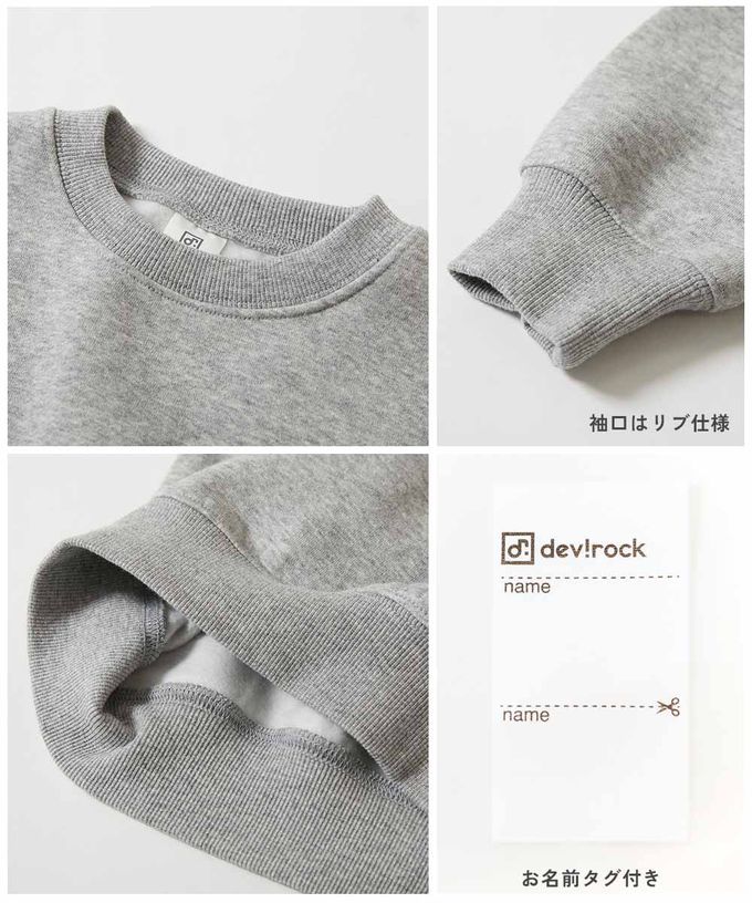日本 devirock - 熱銷款 裏起毛落肩長袖上衣-圓形logo-灰