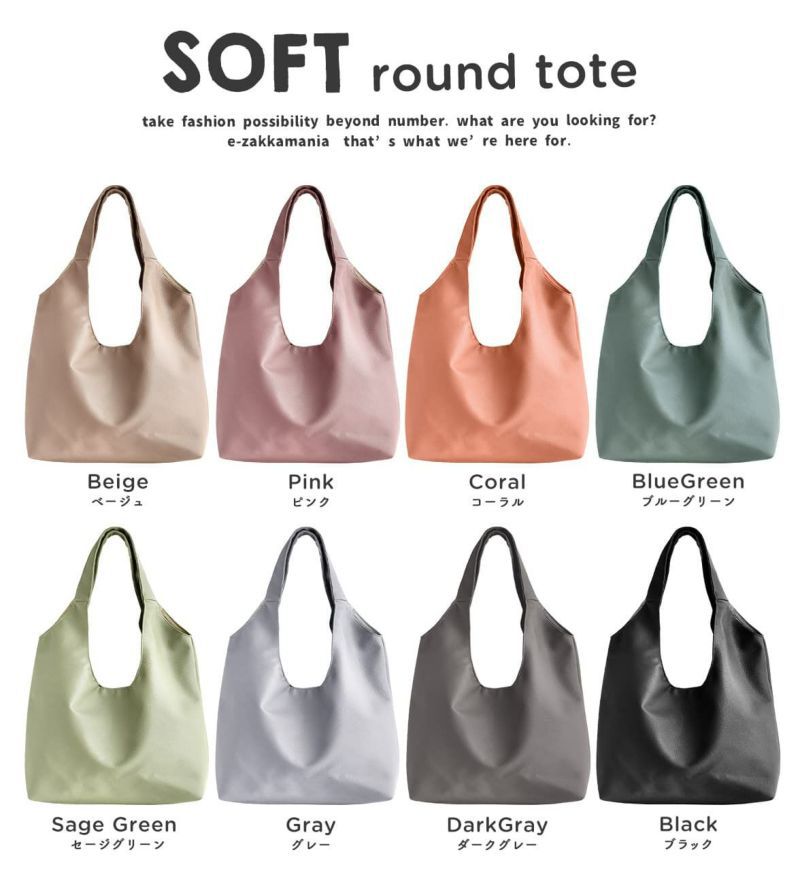 日本 zootie - 柔軟皮質大容量肩背包-蜜桃粉