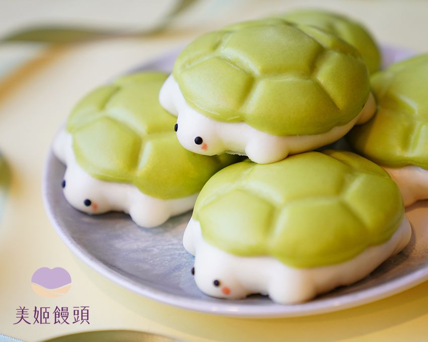 美姬饅頭 - 小海龜鮮乳造型饅頭 (一盒六入)-70g