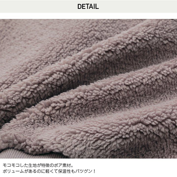 日本 Chil2 - miffy聯名 毛絨保暖長袖上衣-粉紫