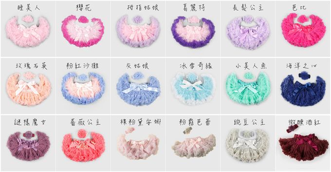 日安朵朵 - 女嬰童雪紡蓬蓬裙-冰雪奇緣