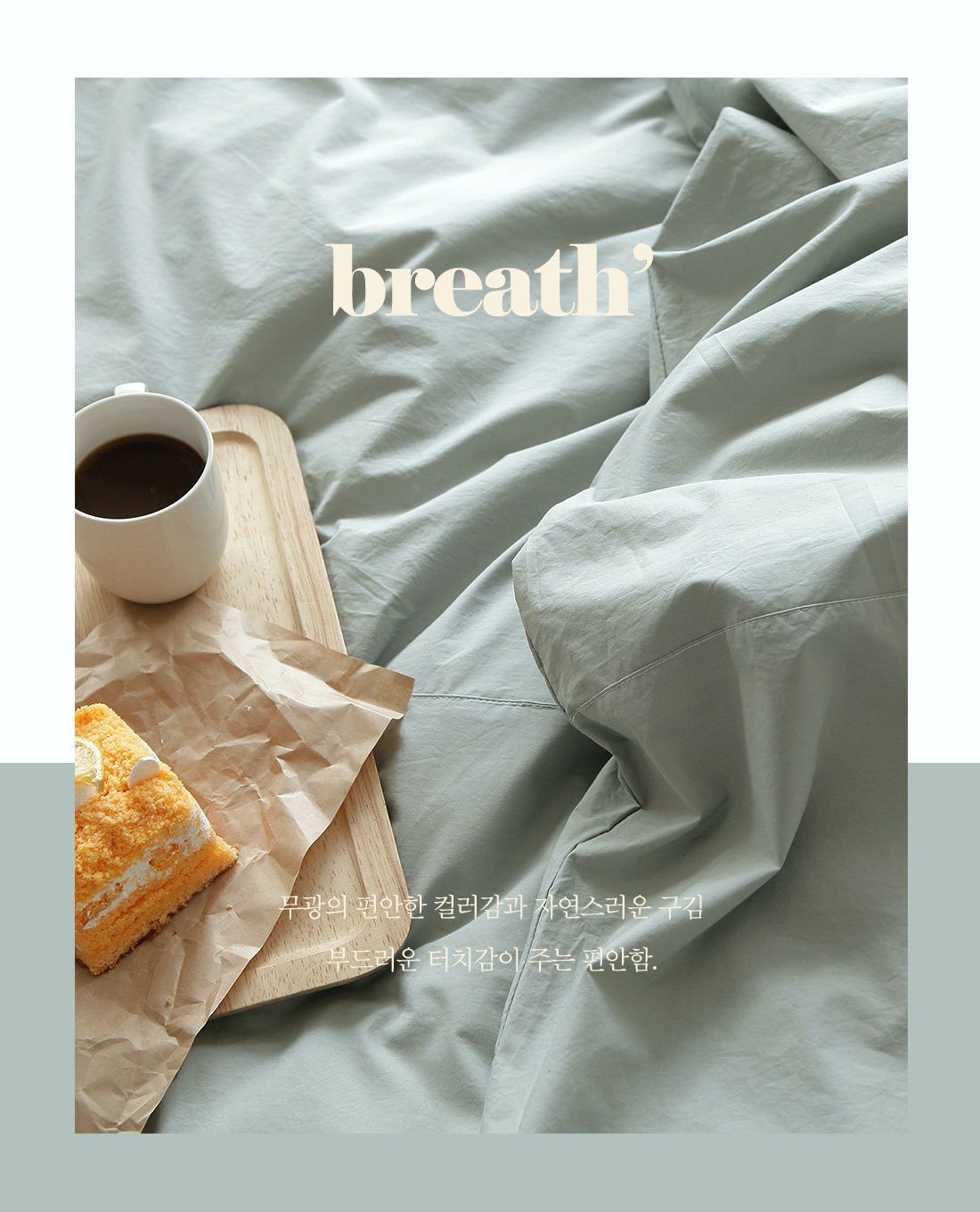 韓國 Prielle - 60支高密度棉防水防污沙發套-綠 (220X330)