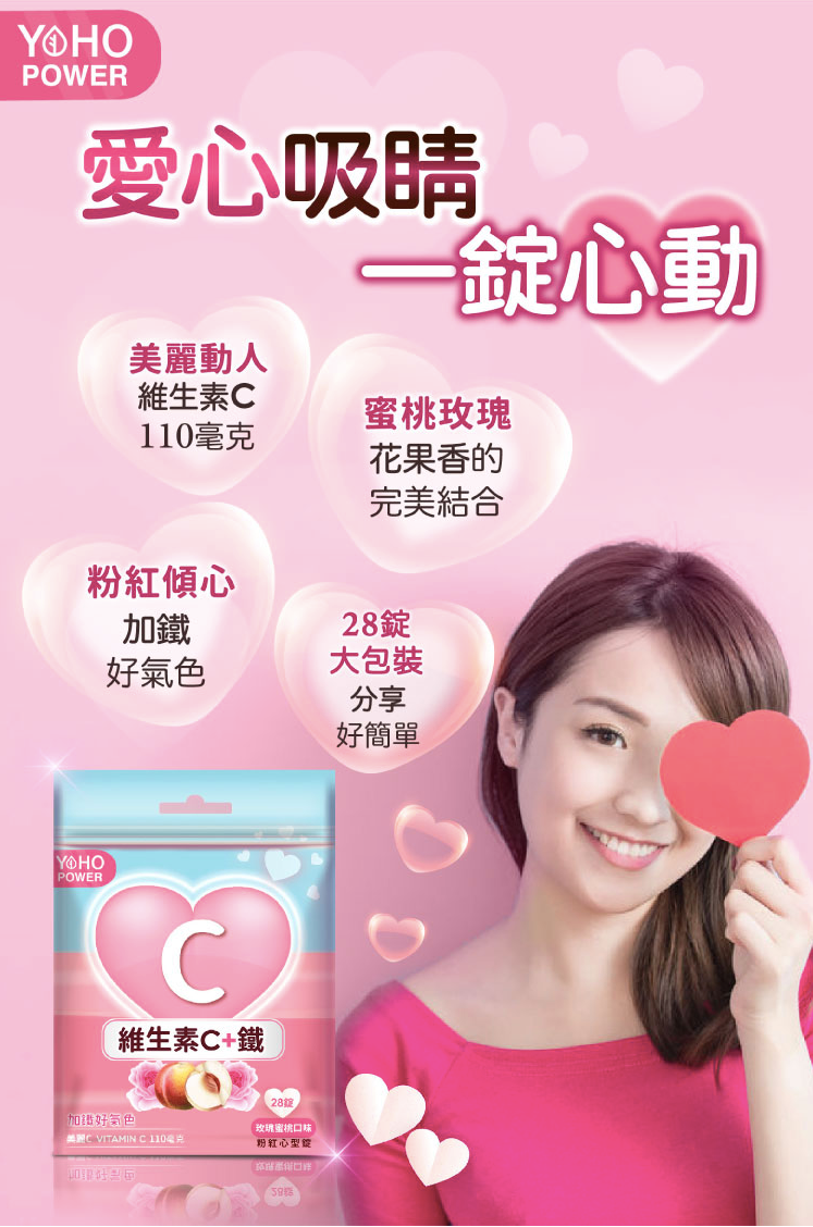 1元試吃ｘ獨家優惠組【悠活原力】多醣體咀嚼錠ｘ敏立清益生菌