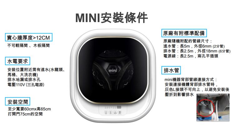 韓國WINIA - 3公斤mini壁掛式滾筒洗衣機(DWD-M320WG) 含原廠基本安裝-香檳金-偏遠地區(定義詳見產品介紹)
