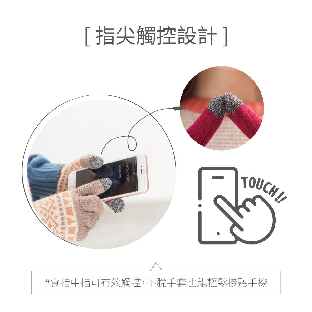 貝柔 Peilou - 毛線加絨觸控手套-森林-葡萄紫