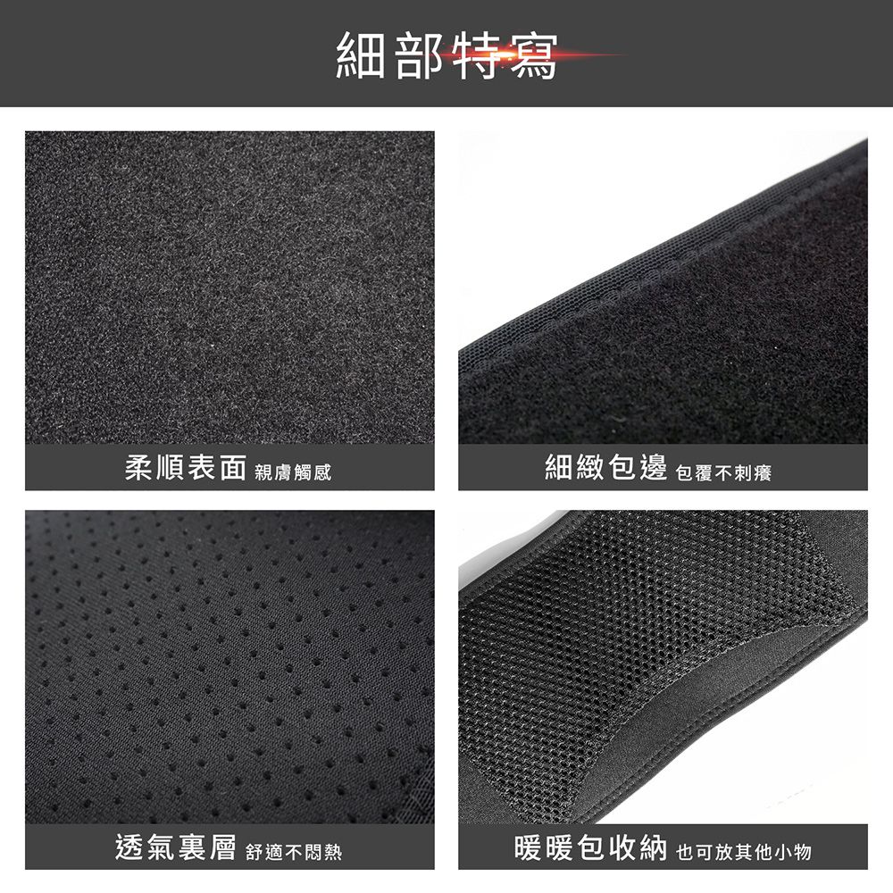 GIAT - 多功能調整型萊卡護腰帶(可放暖暖包)