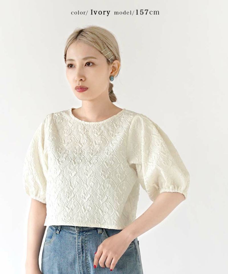 日本 zootie - 優雅歐風壓紋泡泡短袖上衣-象牙杏