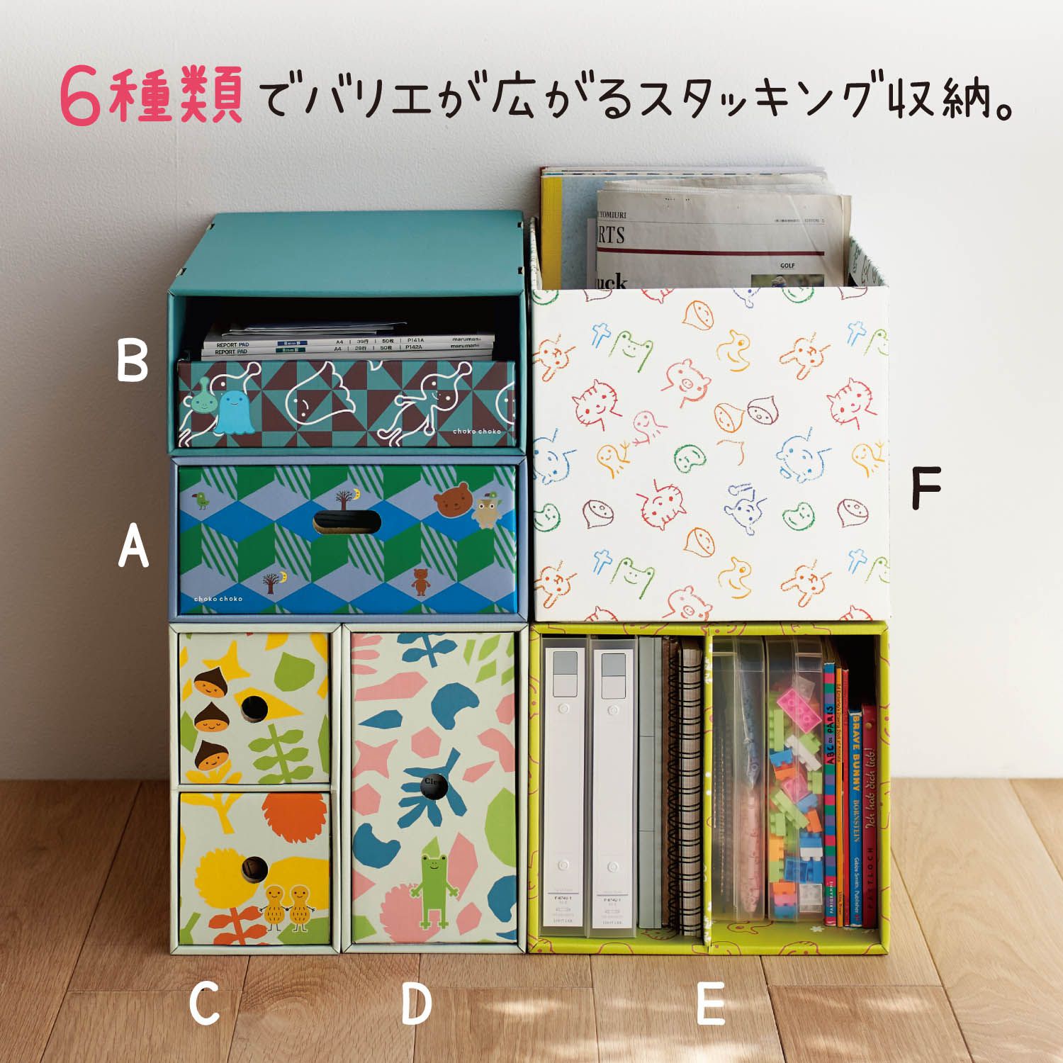 日本千趣會 - 童趣印花可組裝小物收納盒-可愛動物-二格直式 (寬25.5x深34x高24cm)