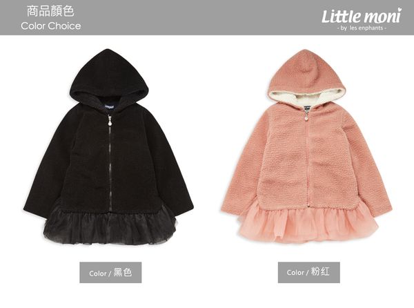 麗嬰房 Little moni - 連帽毛毛網紗外套-粉紅