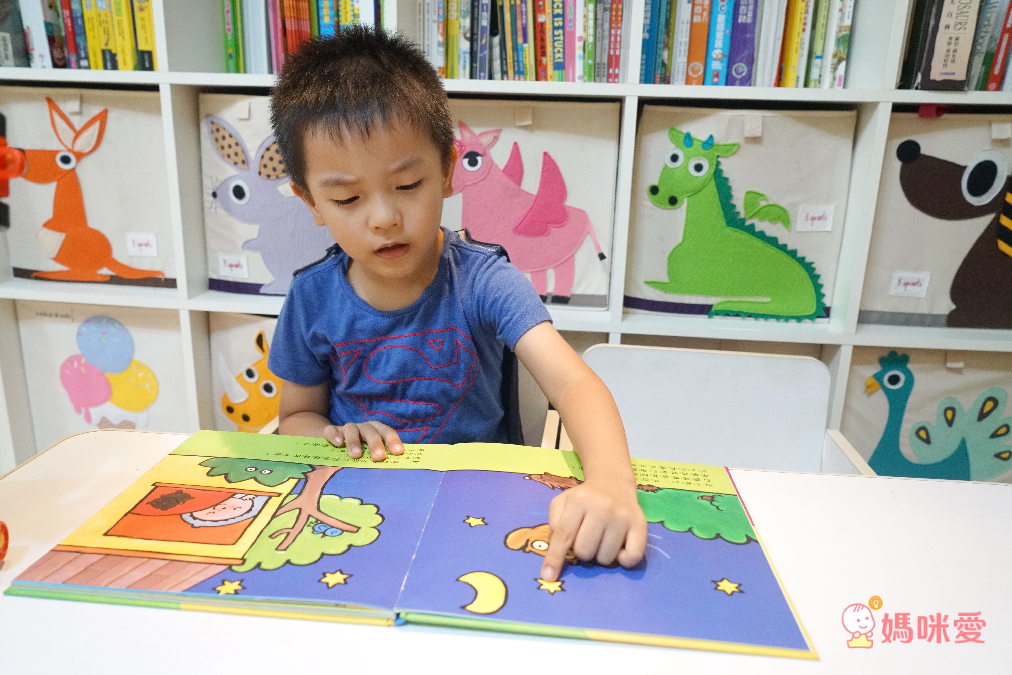 【生活自理】把飯吃光光＋刷牙小小兵＋五感套書＋字母積木書