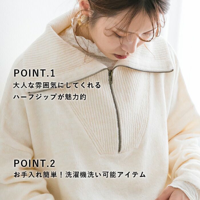 日本 ihuu - 可機洗拉鏈開襟針織毛衣-黑