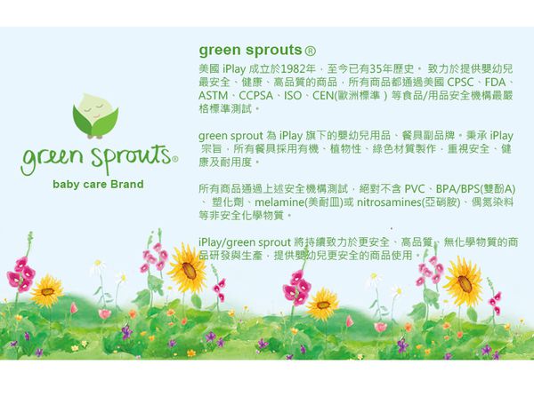 美國 green sprouts - 小綠芽魔鬼氈雙面防水/防食物掉落圍兜三入組-素色藍