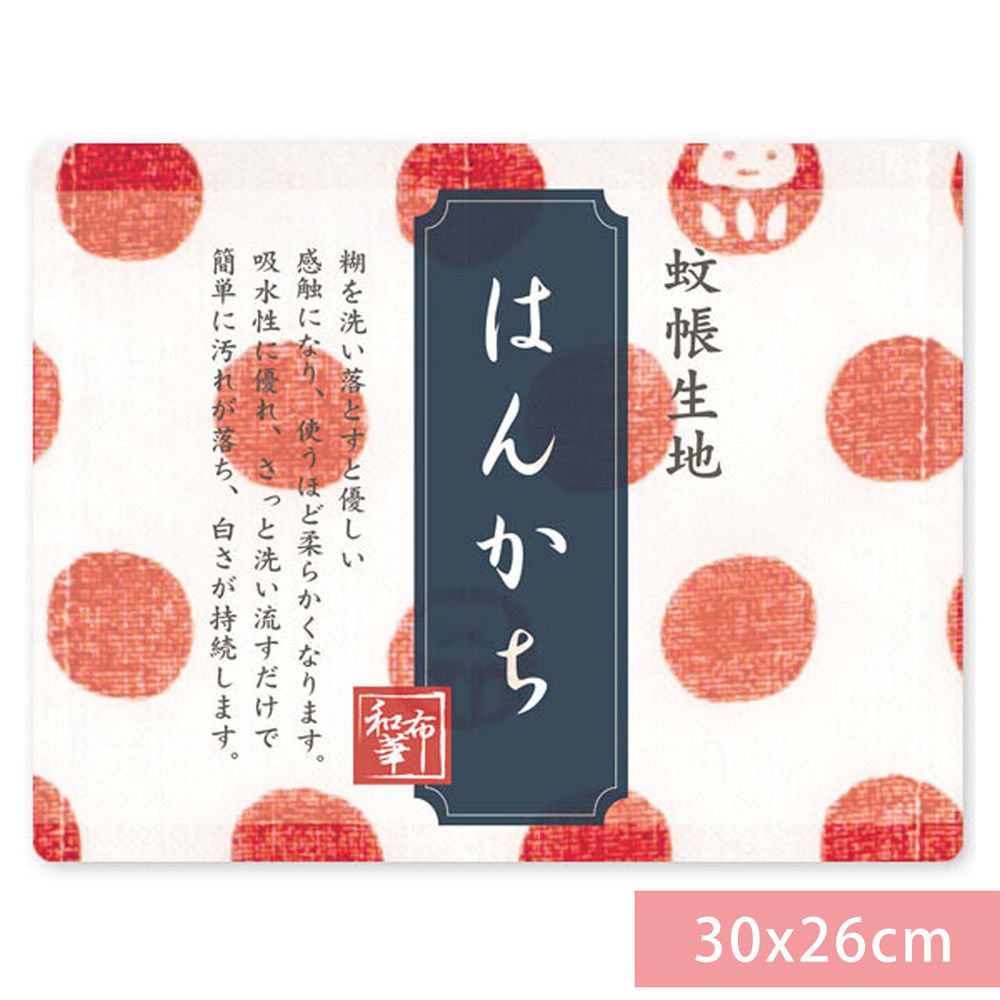 日本代購 - 【和布華】日本製奈良五重紗 手帕-達摩點點-紅 (30x26cm)