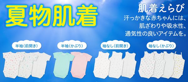 akachan honpo - 短袖前開式網眼包屁衣-粉紅色