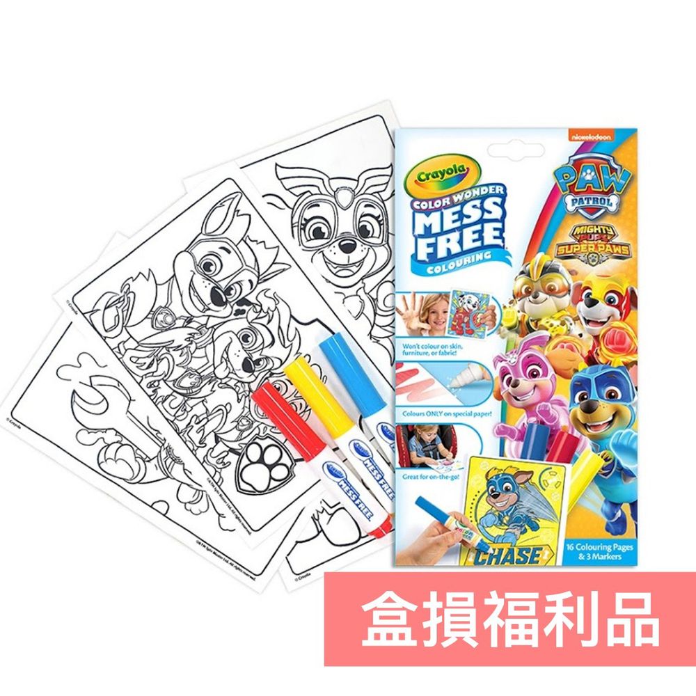 Crayola繪兒樂 - 神彩著色套裝-汪汪隊立大功(迷你包)-盒損福利品