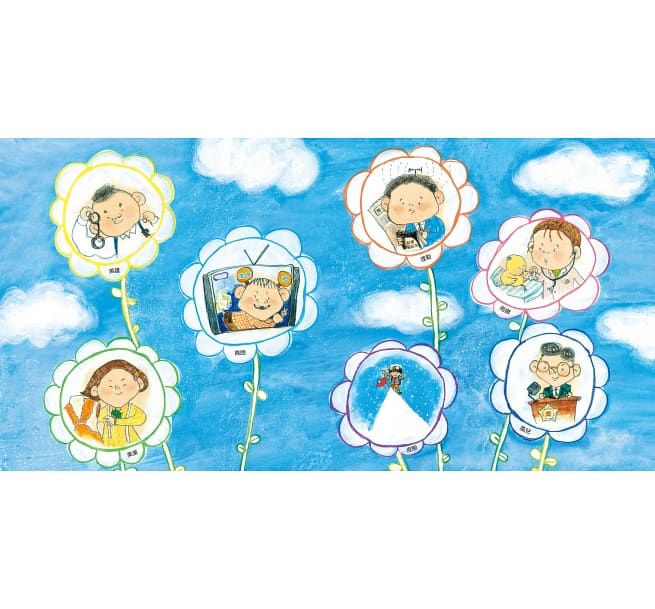 幼福文化 - 情緒教育繪本合購-當我「超級霸王」生氣時＋我和同學吵架了＋老師喜歡你，因為……