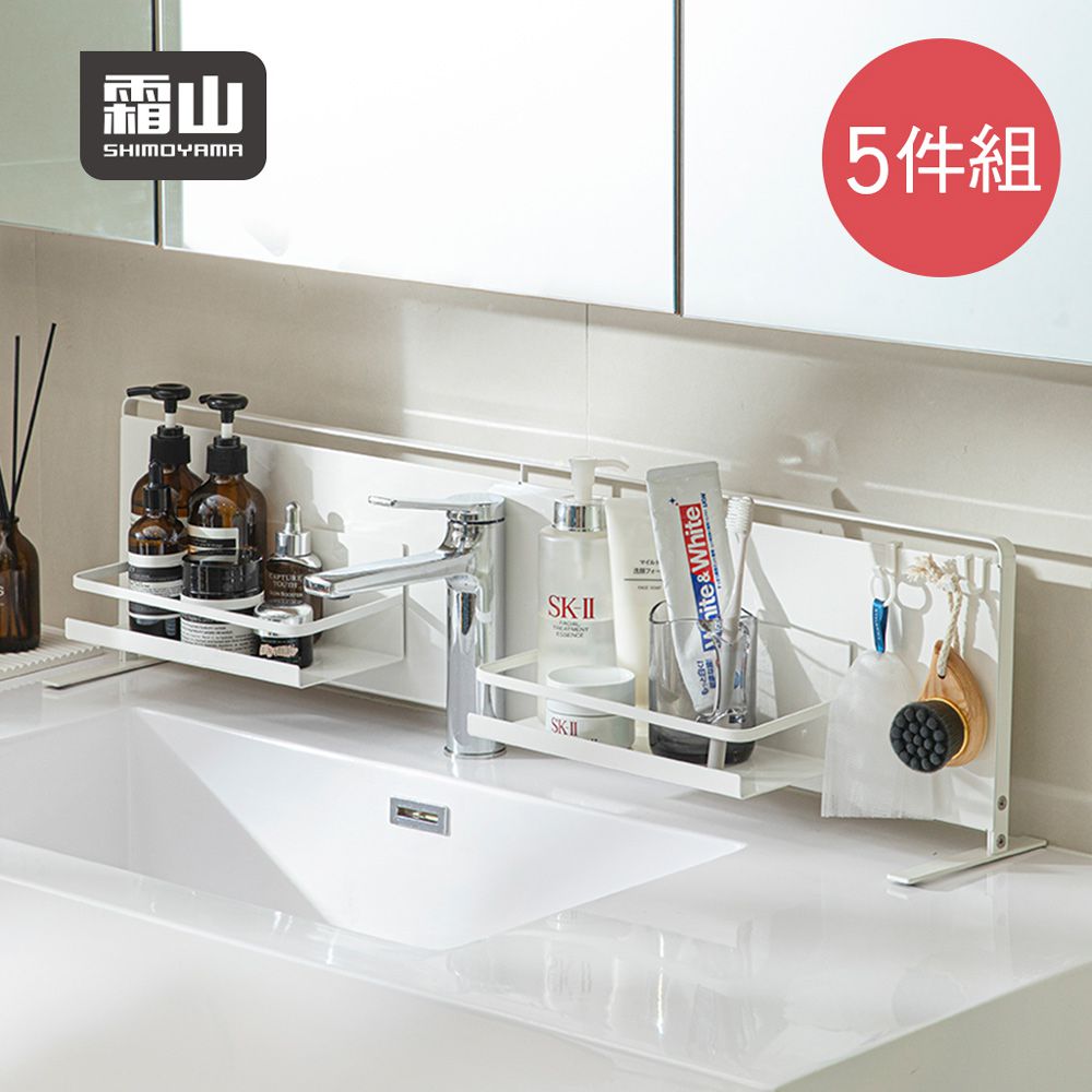 日本霜山 - 免鑽釘磁吸式多功能廚房收納置物五件組