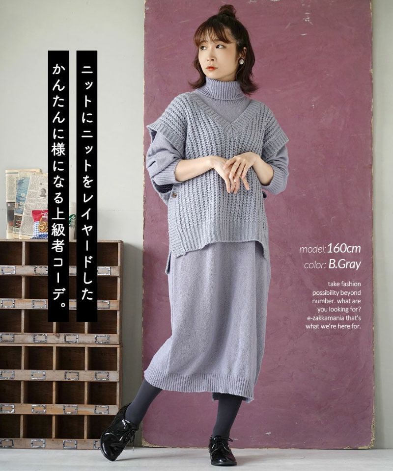 日本 zootie - 優雅高領羅紋針織洋裝-寶石藍