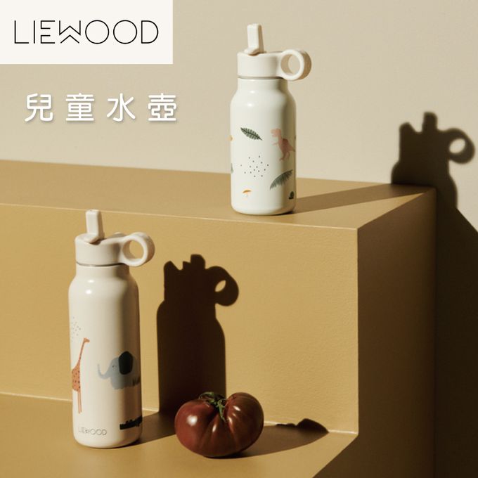 丹麥 Liewood - Falk不鏽鋼保溫水壺-交通工具-350ml