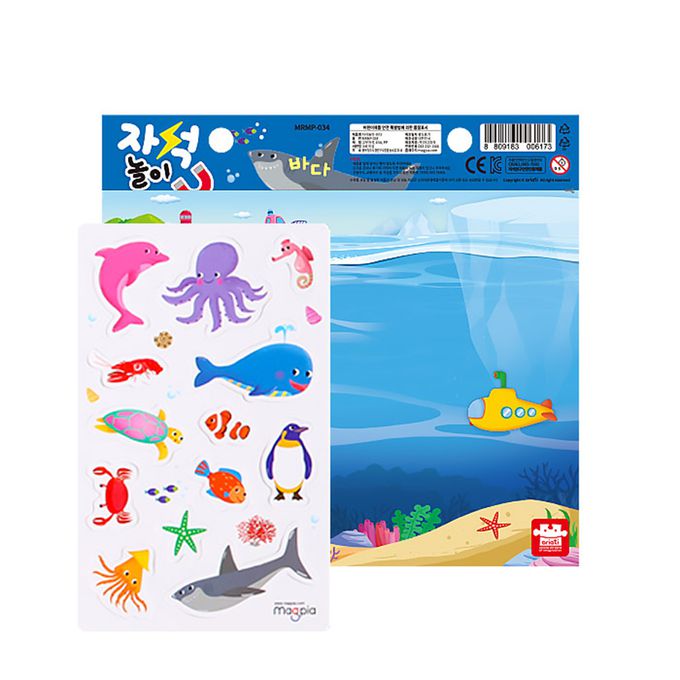 韓國 Ariati - 迷您磁性貼-海洋