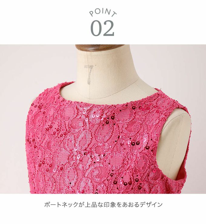 日本 Catherine Cottage - 優雅千金亮片蕾絲洋裝/小禮服-海軍藍