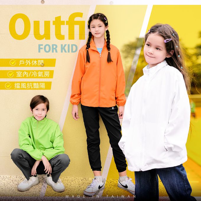 GIAT - UPF50+防潑水抗UV防風立領外套(兒童款)-深灰