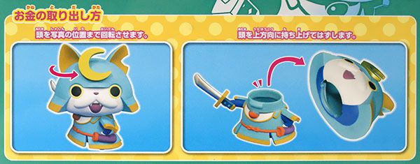 MEGAHOUSE - 日版 動漫玩具周邊 妖怪手錶 武士貓存錢筒 儲金箱