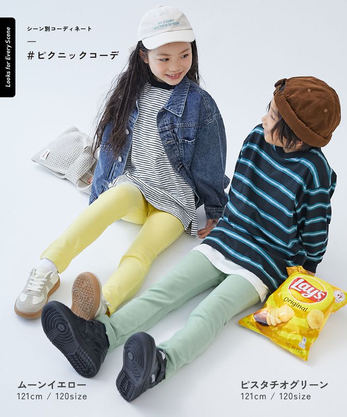 日本 devirock - [熱銷定番] 超彈力抗毛球休閒長褲-淺水藍