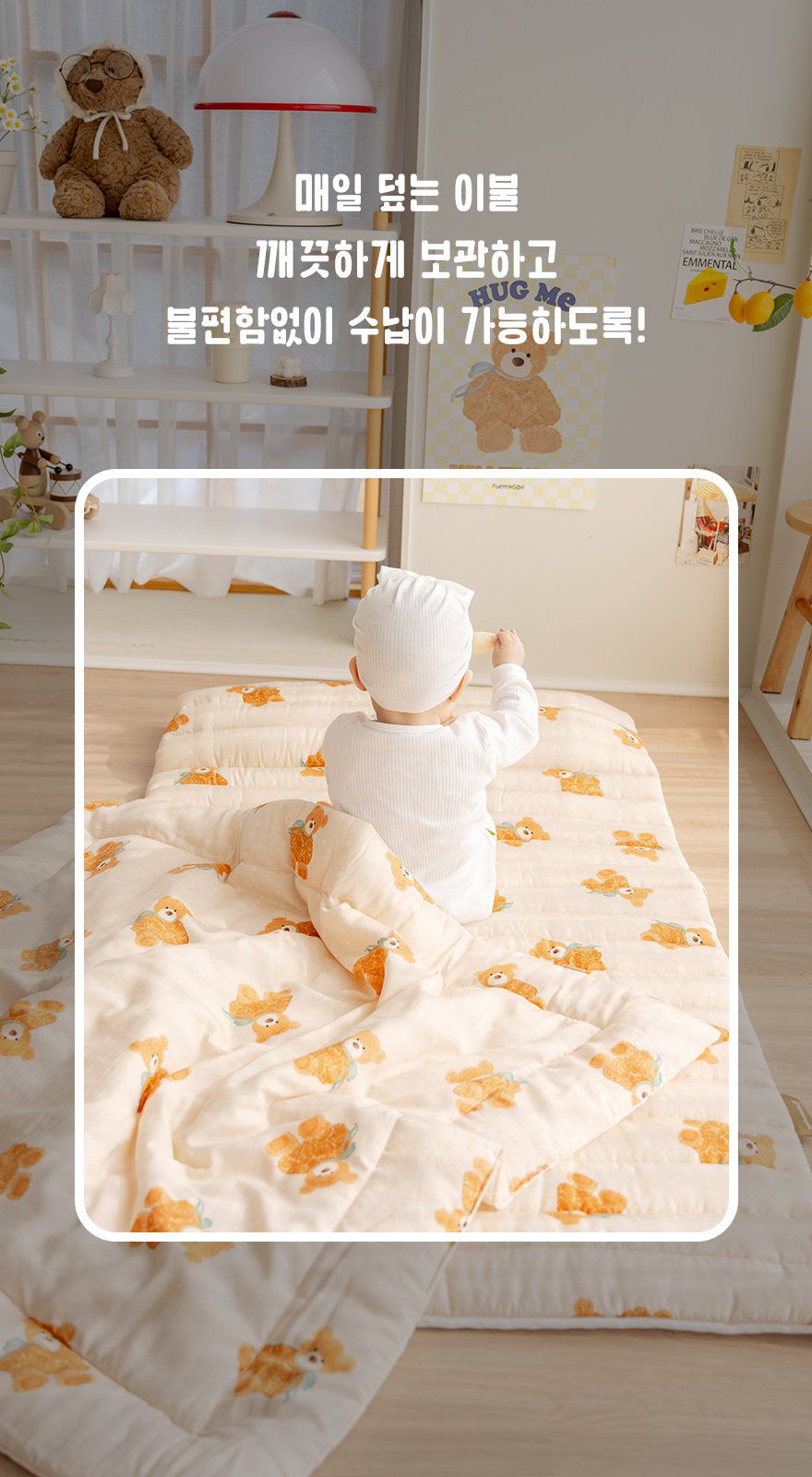 韓國 Formongde - 防水睡袋收納袋(5cm雙面睡袋可用)-黃底熊熊 (80x50cm)