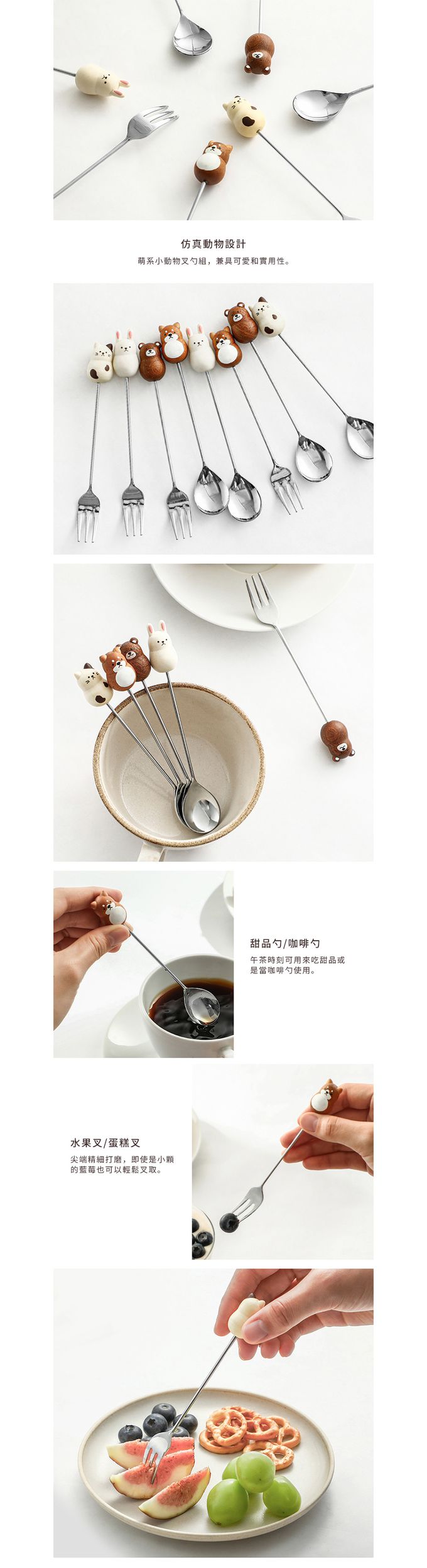 日本霜山 - 日本製圓滾滾動物系列叉匙2件組-小熊