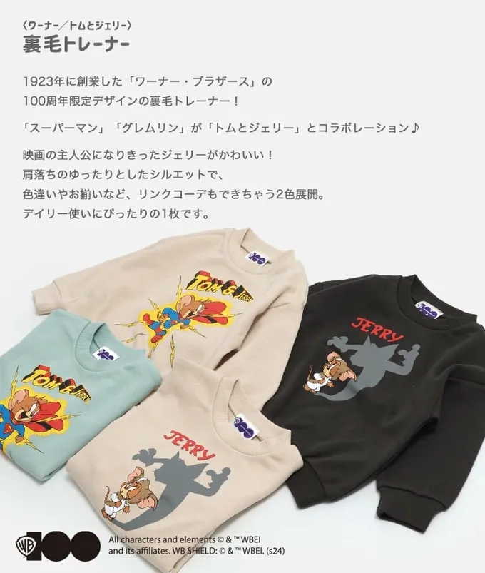 日本 Chil2 - 限定聯名 縮口印花長袖上衣-TOM&JERRY-黑影-炭灰