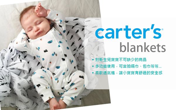 美國 Carter's - 嬰幼兒動物款式洗澡巾+洗澡手套四入組-白羊