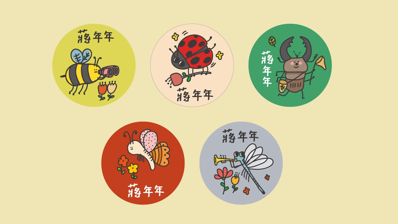 年年.studio - 姓名貼紙-長條-早餐 (3x1.3cm)-180張入