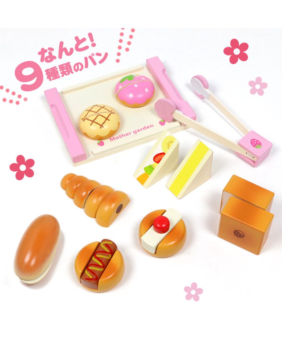 日本 No.1 夢幻家家酒【Mother Garden】木製廚台