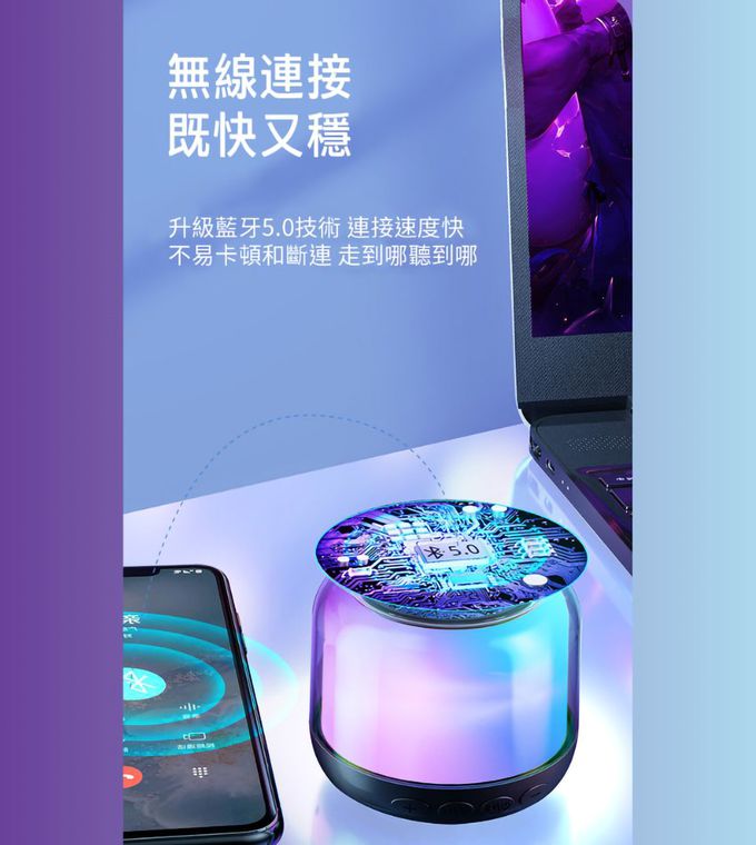 HP-HP惠普 - BTS02 炫光藍牙音箱 藍牙5.0 IP54 防水防塵