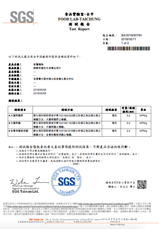 【元進莊】油蔥雞腿、蒲燒雞肉捲 ❤ 退冰就能吃！還有養生滋補黑蒜雞湯、滴雞精