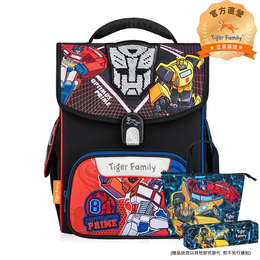 聯名款小學者超輕量護脊書包-至尊之戰(聯名款Pro 2S)-(贈品：文具2件(便當袋+鉛筆盒)-博派聯盟)-花色送完以其他樣式替代 不另行通知