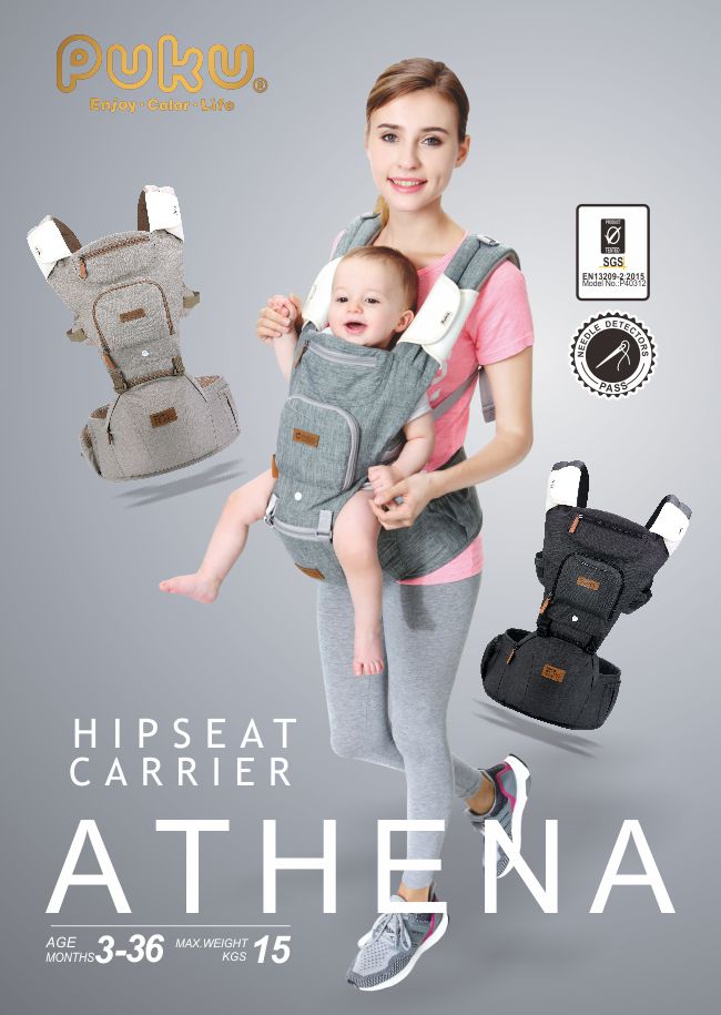 PUKU 藍色企鵝 - Athena雅典娜多功能腰凳揹巾-時尚銀