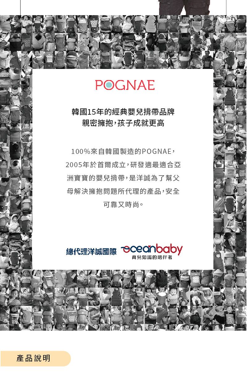 韓國 POGNAE - No5 Plus Light三合一輕量型機能揹帶-復刻牛仔灰