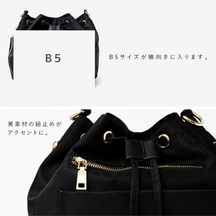 日本代購 - 尼龍輕量 10口袋多功能肩背包-卡其棕 (24x18x14cm)