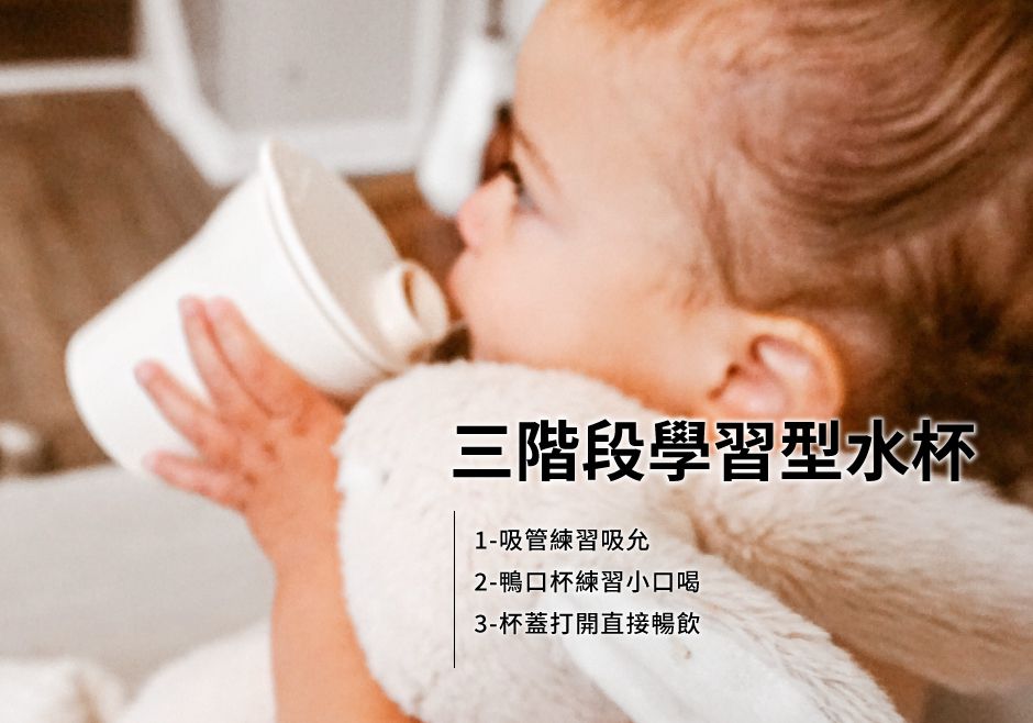 美國Miniware - 天然聚乳酸愛喝水水杯組 - 寧靜海藍