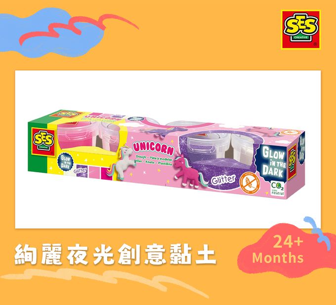 荷蘭SES Creative - 絢麗夜光無毒創意黏土