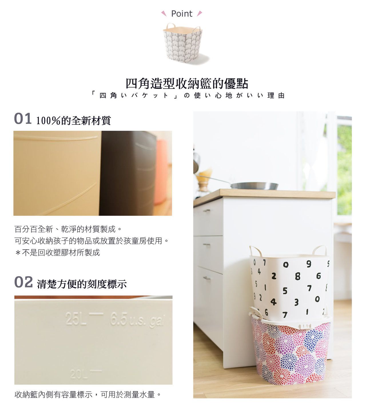 日本stacksto - 日本 Stacksto X 小小兵 聯名收納籃-(滿版小小兵)