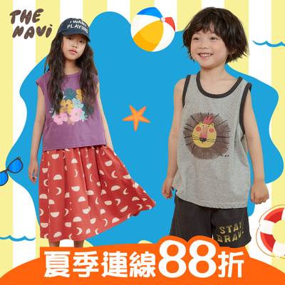 夏季最後新品加入！獨特印花不怕撞衫｜95~150cm中大童可穿 ✩ 正韓 THE NAVi