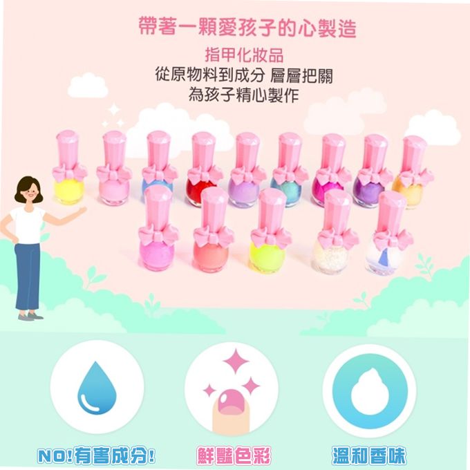 韓國PINKY - bling bling指甲油套裝組-新鮮檸檬